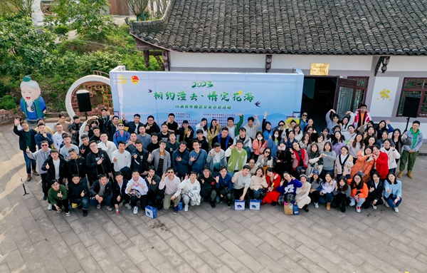 活動現場。共青團重慶市委供圖