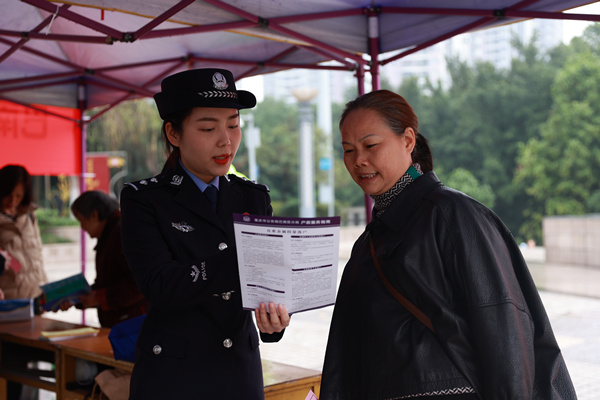 活動現場。巴南區公安分局供圖