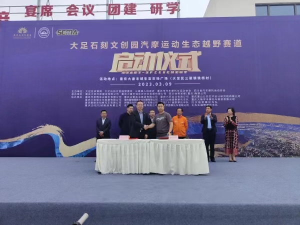 啟動儀式現場。高璐攝