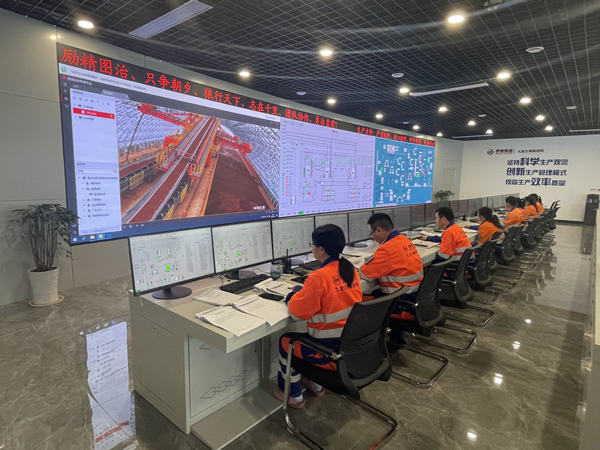 九龍萬博管控中心。企業供圖