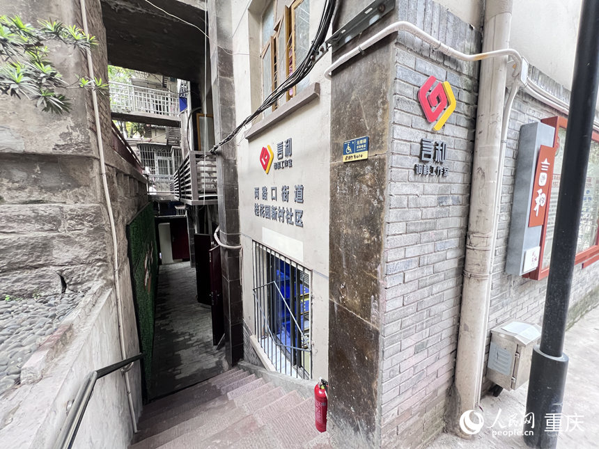 狀元步道旁的言和調解工作室。人民網 胡虹攝