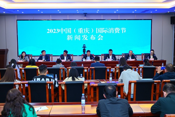 發布會現場。鄒樂攝