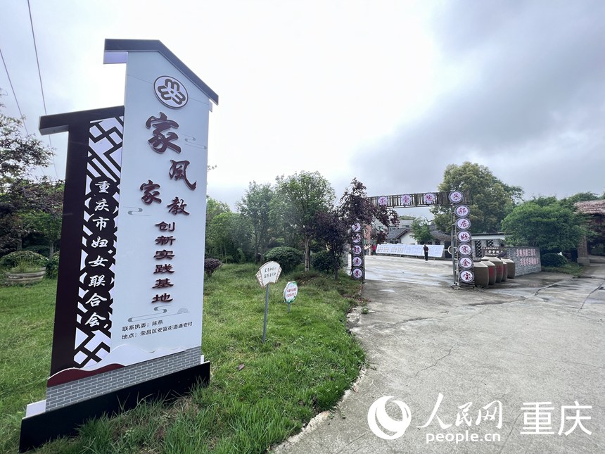 通安村三崇堂小院大門。人民網 胡虹攝