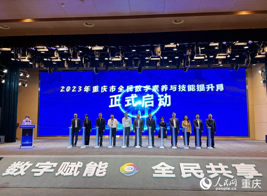 啟動儀式現場。人民網 劉政寧攝