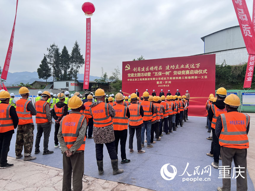 活動現場。人民網 胡虹攝