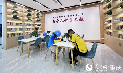                                           重慶巴南有個暖“新”驛站 外賣小哥兼職反詐宣傳                            胡虹 2023年04月22日                             4月20日，臨近下午3點，剛剛完成配送任務的外賣小哥李建川停好摩托車，走進位于萬達商圈的重慶市巴南區新就業群體黨群服務中心，從冰箱里拿出早上帶來的便當，在微波爐里加熱后開始吃自己的午餐。                【詳細】                           