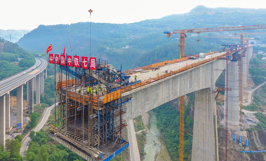 渝湘高鐵重慶至黔江段施工現場。中國鐵路成都局集團有限公司供圖