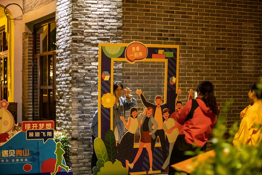 市民在青春集市里游玩。胡程攝