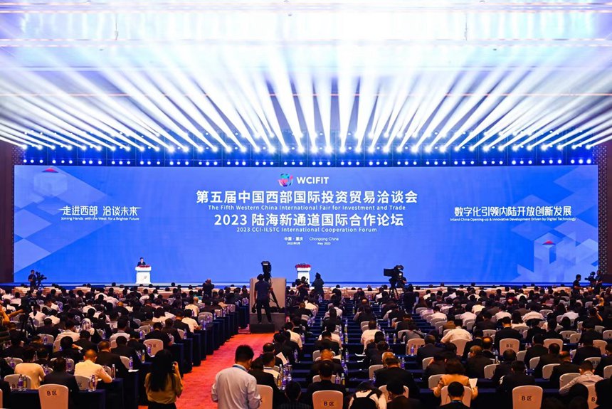 西洽會開幕式現場。鄒樂攝