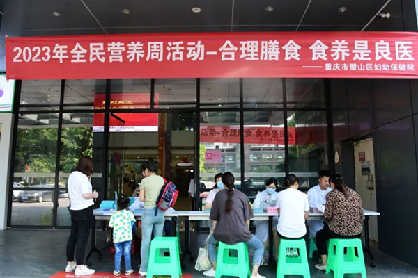 居民在醫院大門口義診咨詢現場。璧山區婦幼保健院供圖