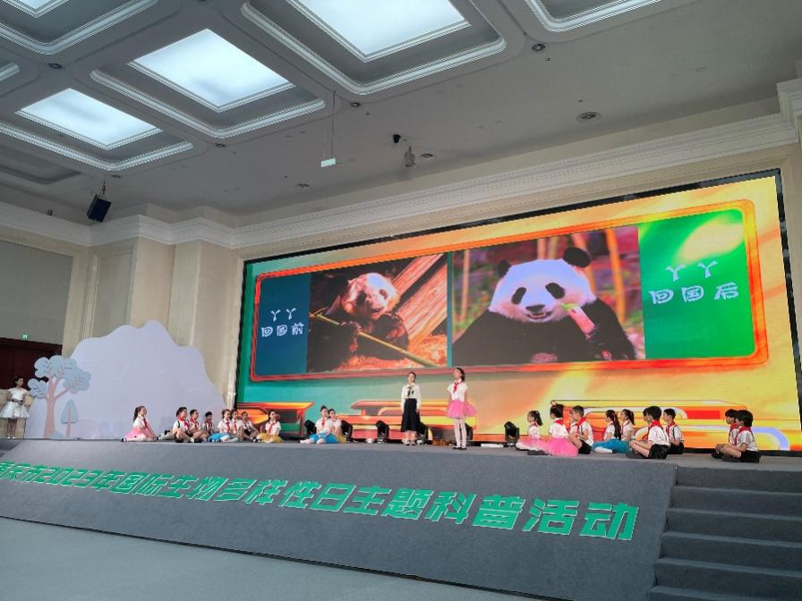 青少年生物多樣性主題節目。實習生越倚航攝