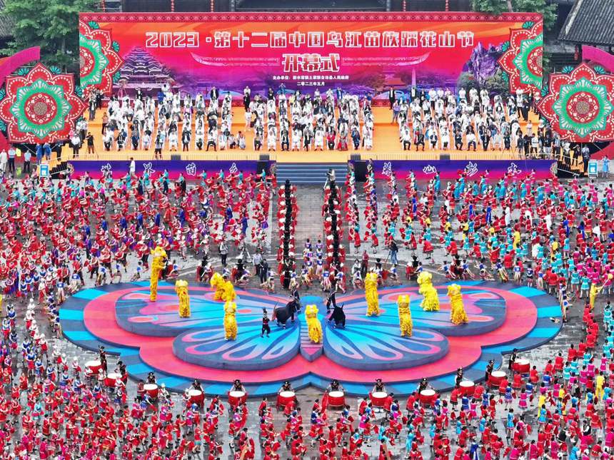 第十二屆國烏江苗族踩花山節現場。趙勇攝