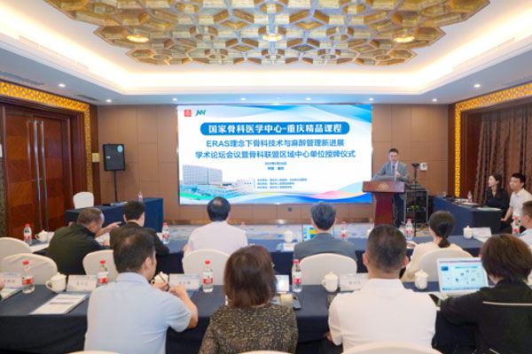 活動現場。重慶市人民醫院供圖