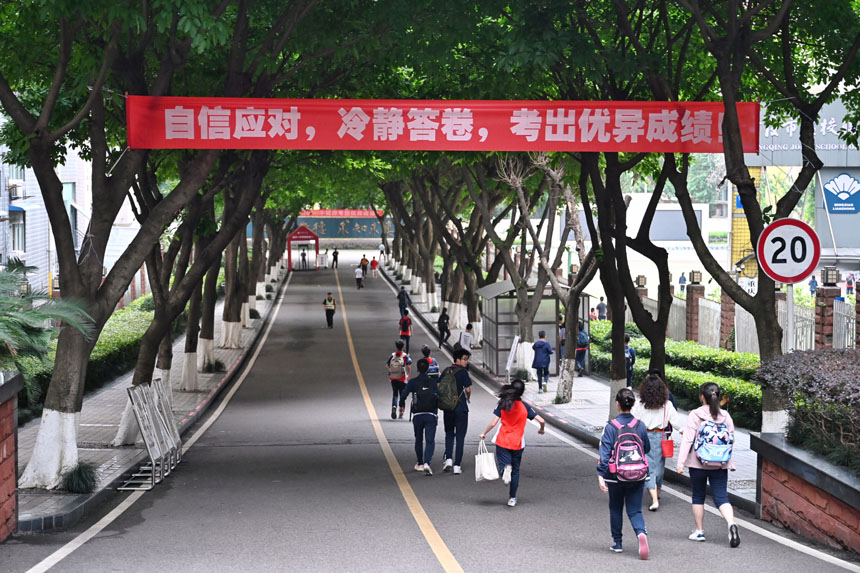 考生有序進入重慶一中考點。鄒樂攝