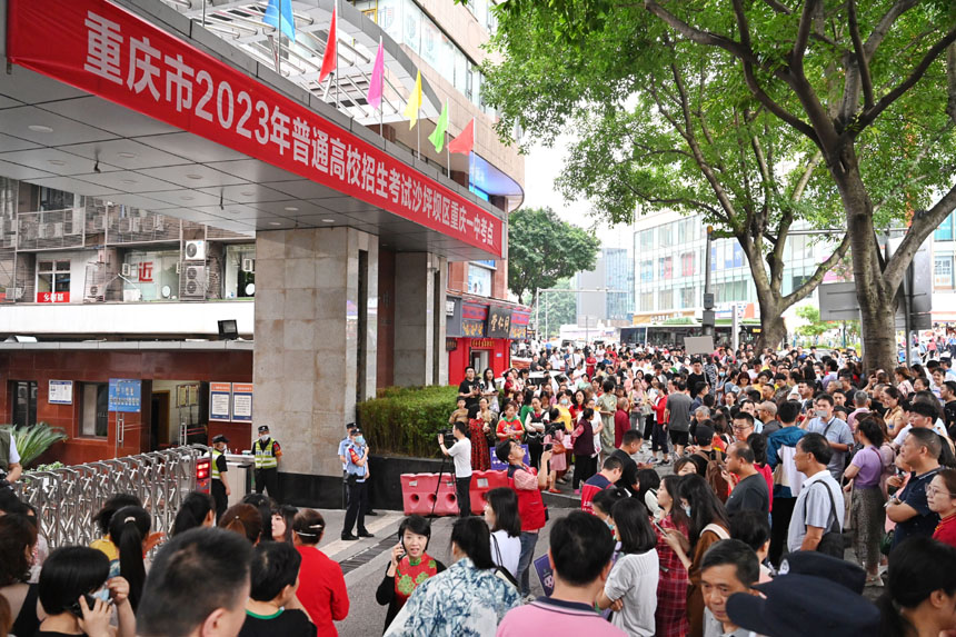 6月7日，2023重慶高考啟幕。鄒樂攝
