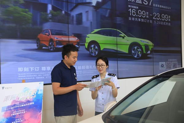 近日，秀山縣稅務人員走進當地汽博中心長安盛達4S店，宣傳新能源汽車免征車購稅優惠政策，鼓勵消費者綠色出行。何川攝