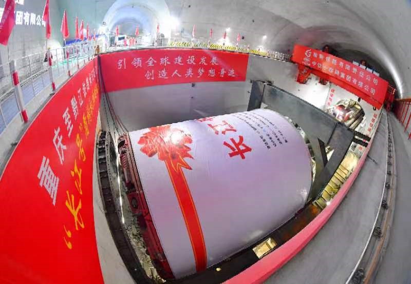 “長江號”盾構機開始掘進工作。中鐵十四局供圖