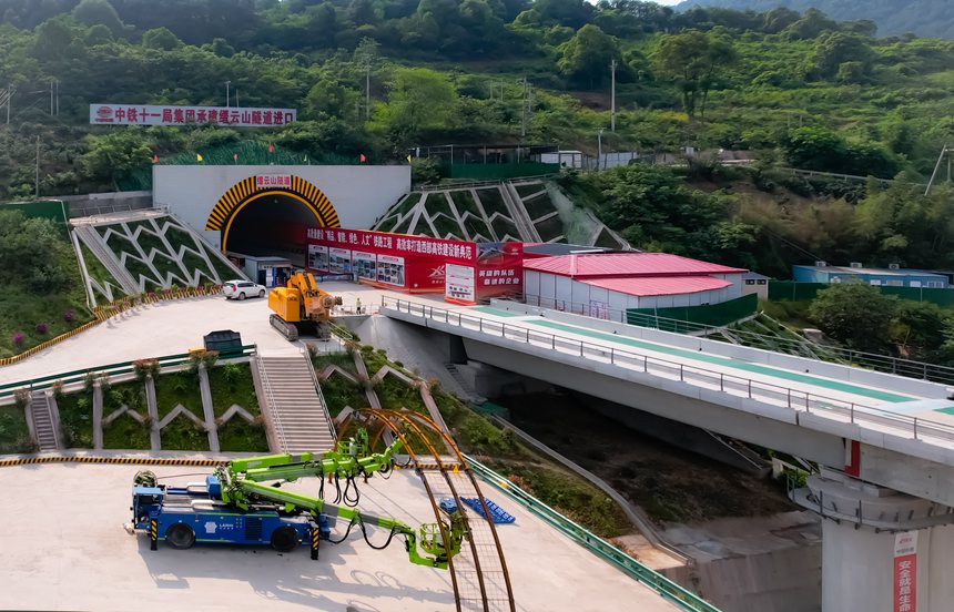 縉云山隧道貫通現場。鄧豪攝
