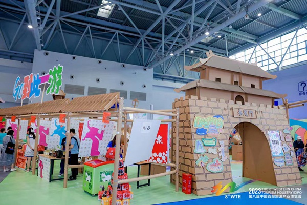 西旅會展覽現場?；顒臃焦﹫D