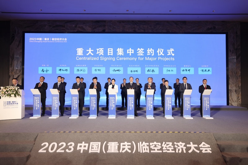 重大項目集中簽約儀式現場。朱云卿攝