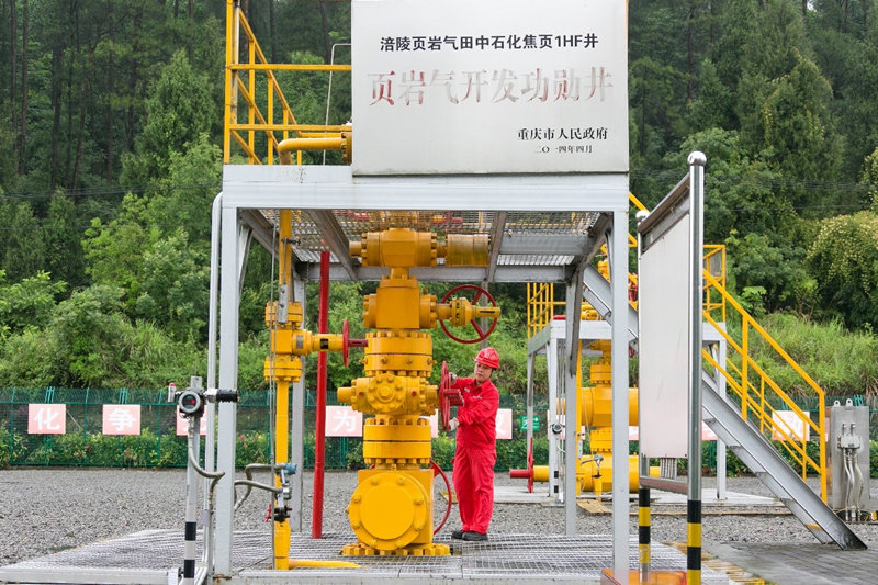 涪陵頁巖氣田采氣員工對氣井進行日常維護。涪陵頁巖氣公司供圖