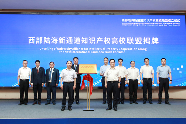 活動現場。重慶理工大學供圖