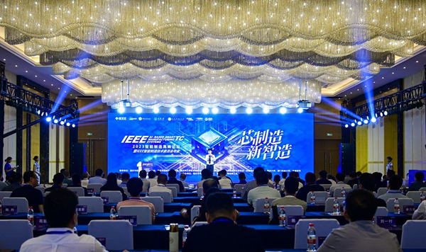 論壇現場。?？怂构I有限公司供圖