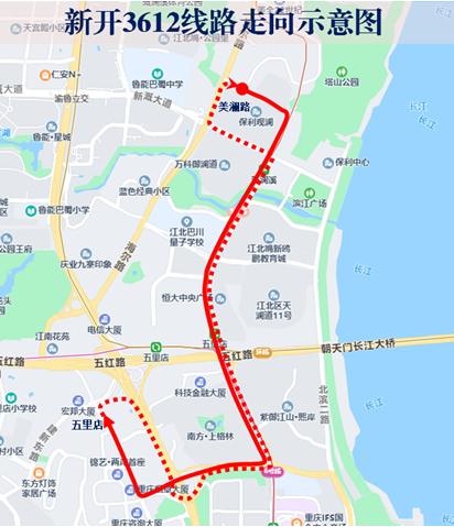 3612線路走向示意圖。兩江公交供圖