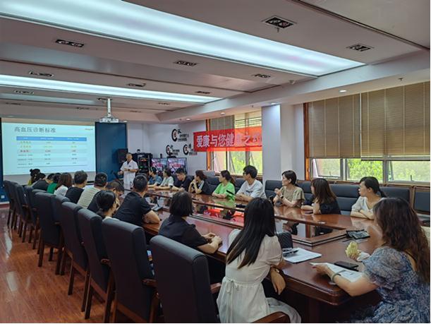 健康講座。愛康集團重慶分公司供圖