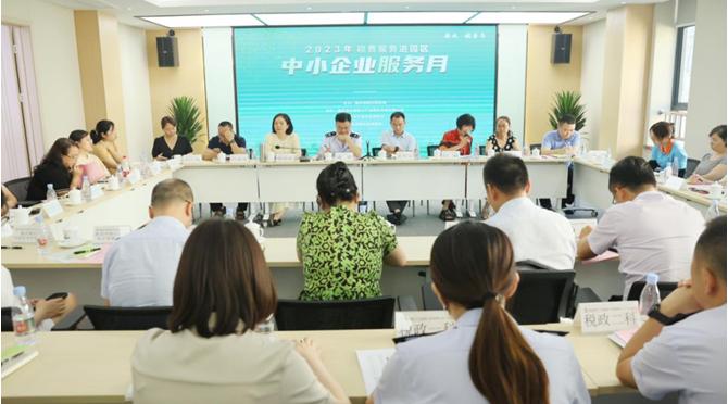 政策宣講進園區活動會議現場。熊玉婷攝