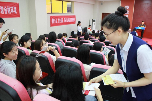 向在校學生發放宣傳冊。交行重慶市分行供圖