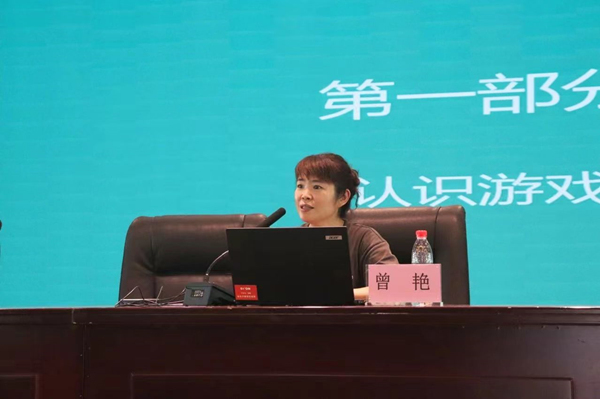 專題講座。重慶第二師范學院供圖