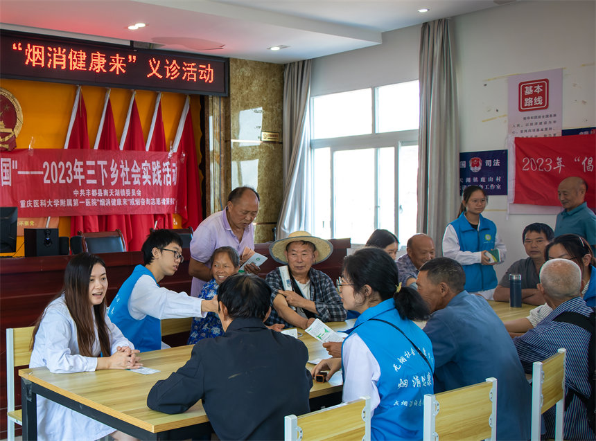 義診現場。院方供圖