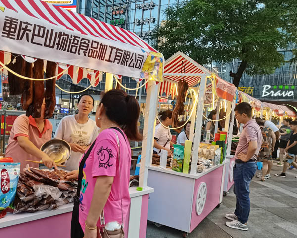 推介會現場。孫啟凡攝