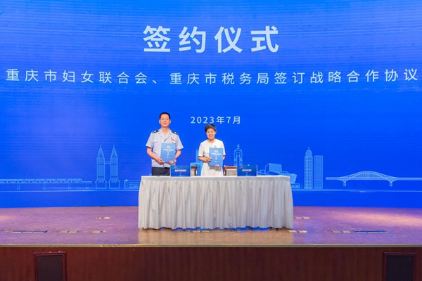 戰略合作協議簽署儀式現場。 杜超攝