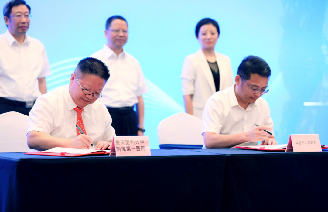 簽約儀式現場。