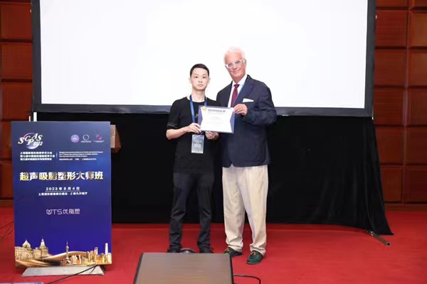 楊波（左）出席活動。重慶美侖美奐整形美容醫院供圖