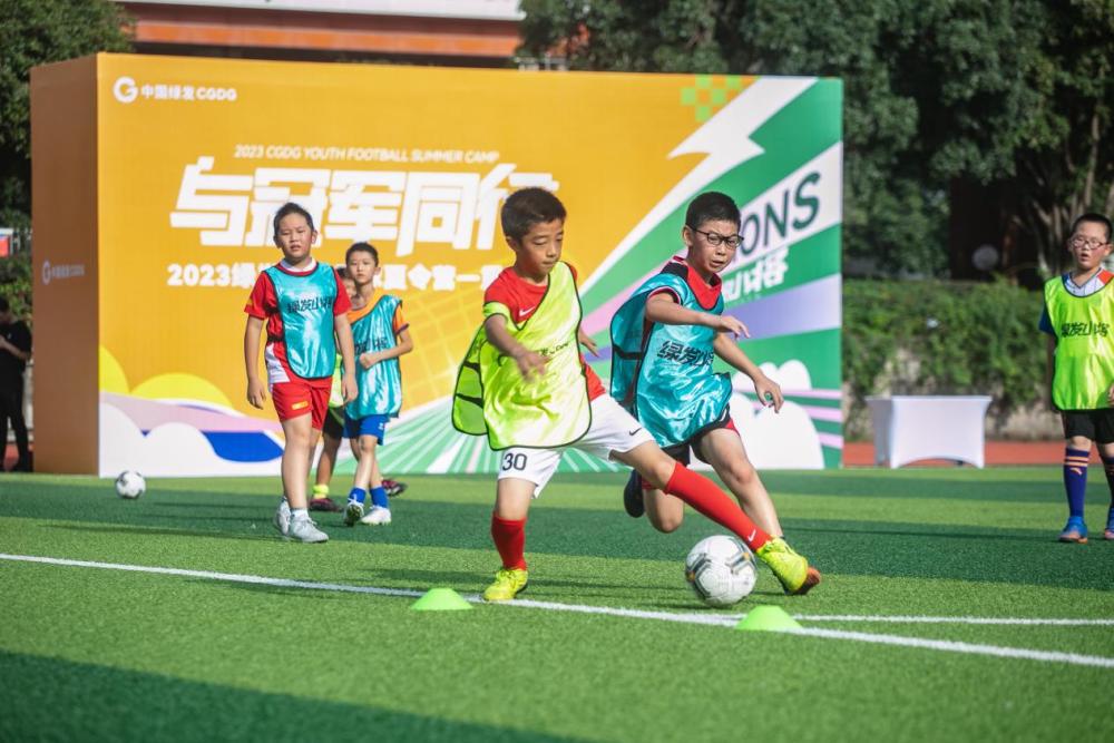 綠發小將足球夏令營活動