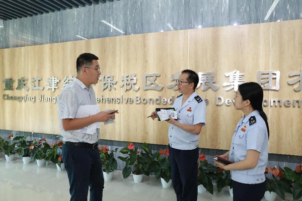 重慶市江津區稅務人員向企業相關負責人宣傳稅費政策。趙飛攝