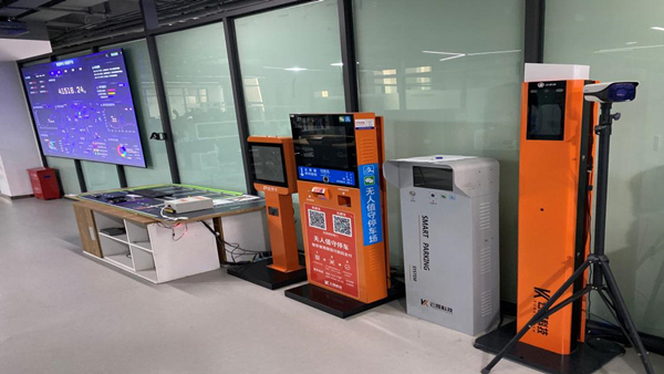企業智慧停車產品。重慶三峽銀行供圖