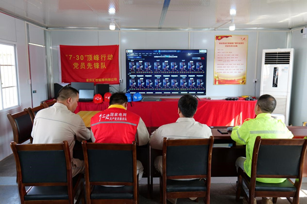 8月15日，國網重慶璧山供電公司員工在重慶璧山綜合智慧零碳電廠比亞迪光儲項目現場，對儲能站“滿充滿放”試驗進行遠程操作。蔣佩攝