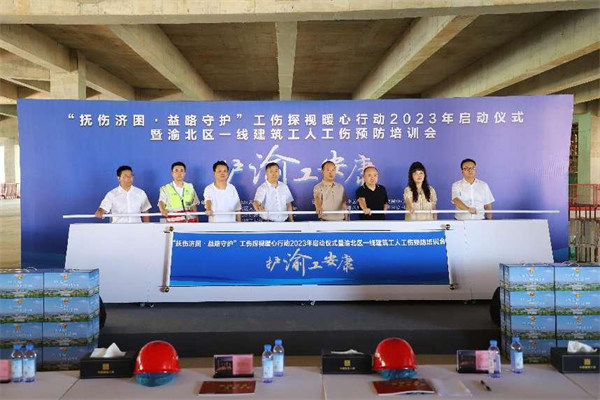 活動現場。主辦方供圖