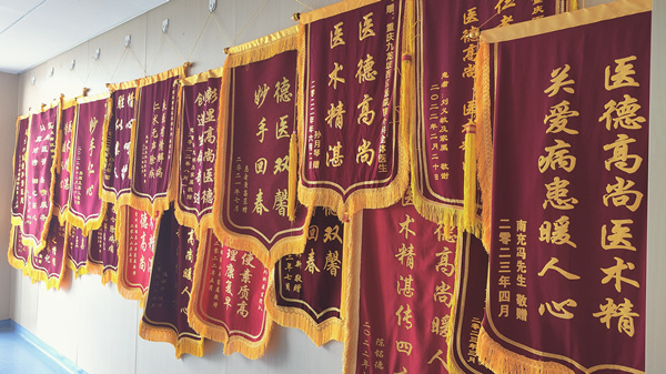 患者出院后送給姚珂的錦旗。重慶西區醫院供圖