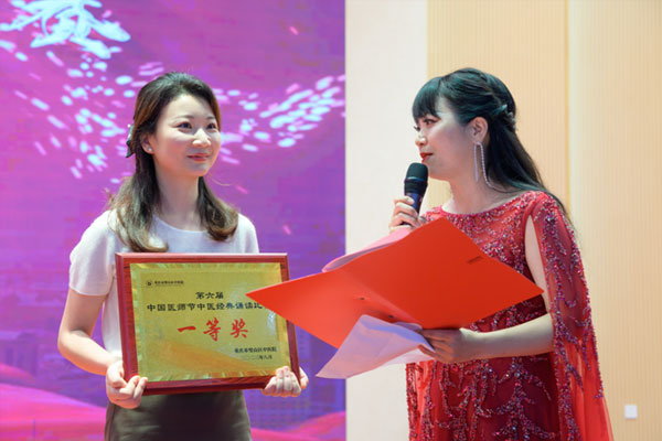 頒獎現場。璧山區中醫院供圖