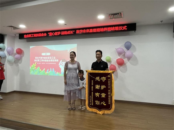 活動現場。主辦方供圖