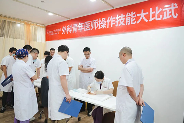 比武現場。重慶當代整形外科醫院供圖