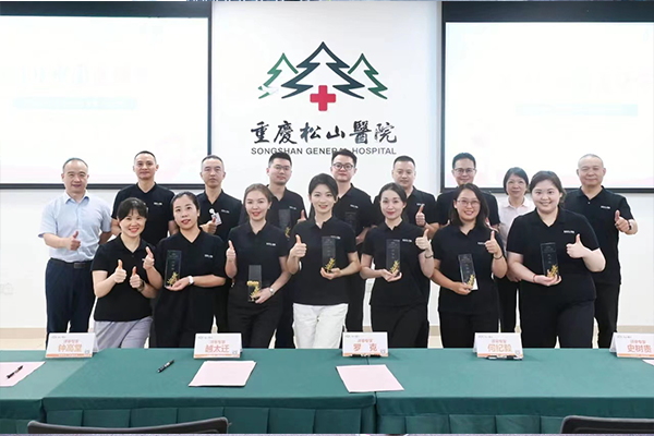 活動現場。重慶松山醫院供圖