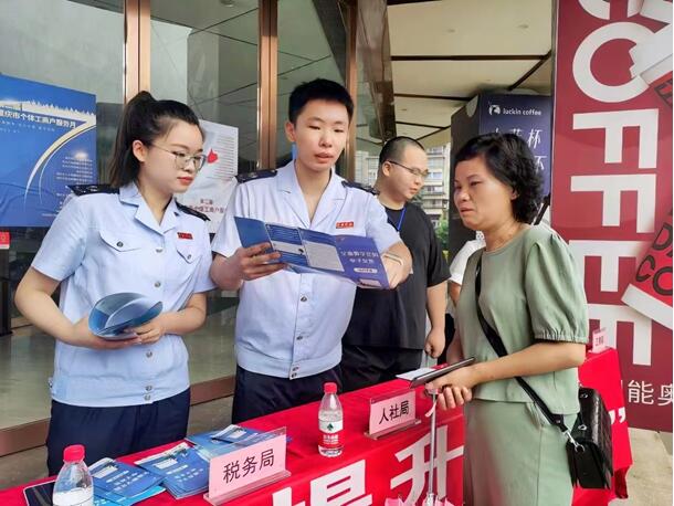 萬盛區稅務局聯合區人社局、市場監管局等部門，在國能奧特萊斯開展“個體工商戶服務月”活動，宣傳最新的稅收優惠政策。蔣蘋攝