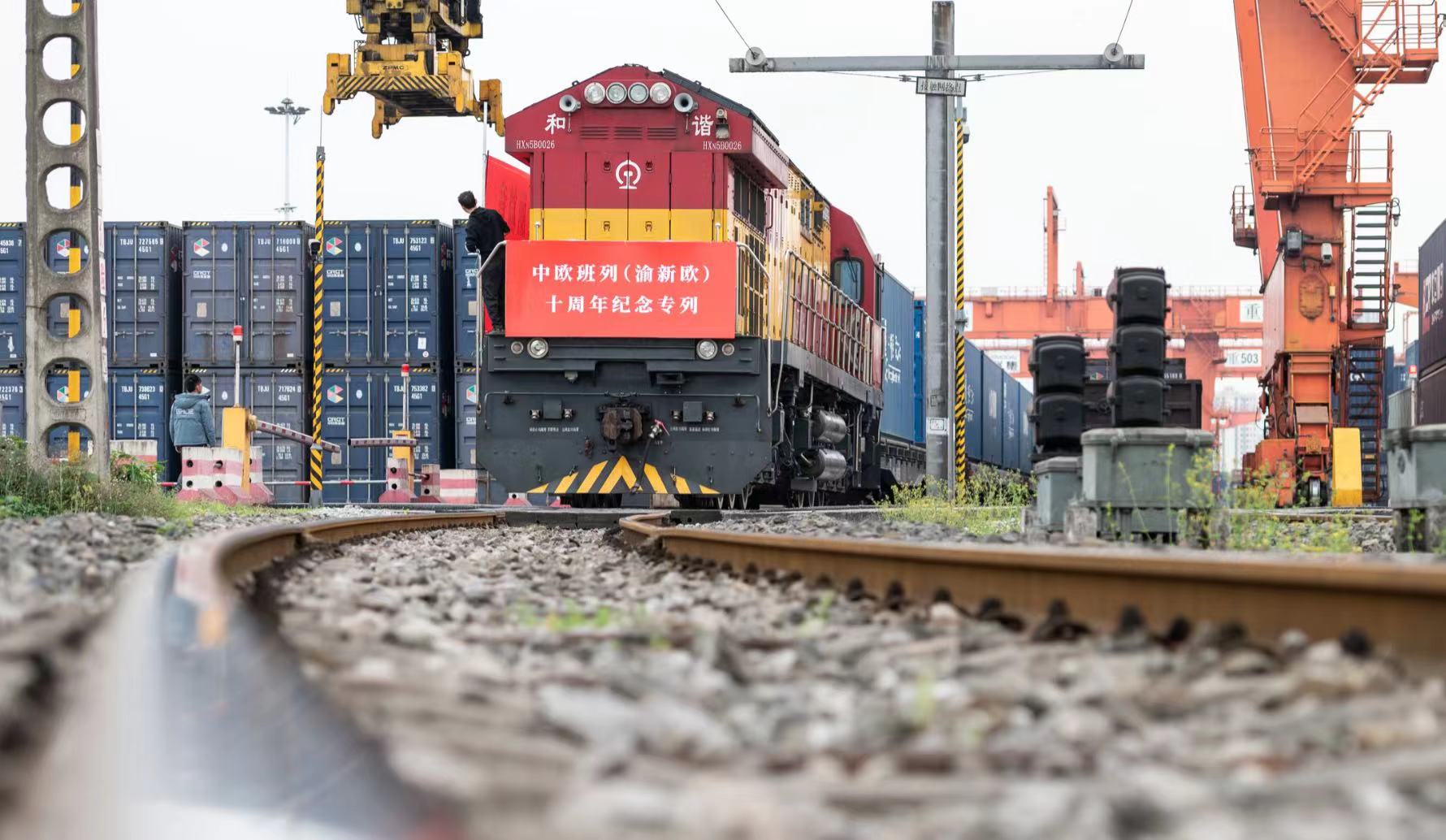2021年3月19日，中歐班列（渝新歐）開行十周年紀念專列發車。渝新歐（重慶）物流有限公司供圖