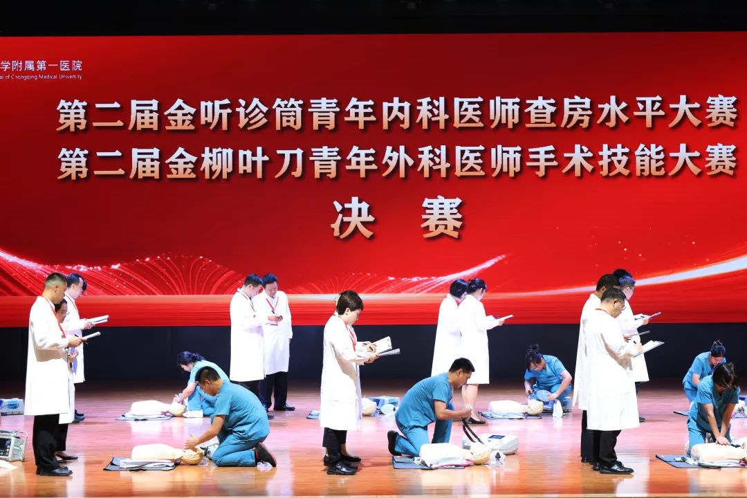 比賽現場。院方供圖